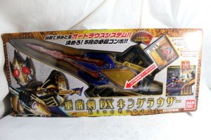 Photo1: Kamen Rider Blade / DX King Rouzer Selaed (1)