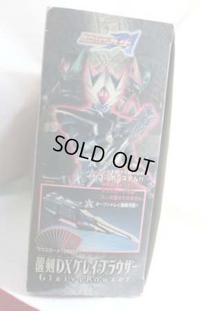 Photo3: Kamen Rider Blade / DX Glaive Rouzer with Package (3)