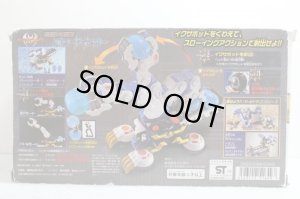 Photo2: Kamen Rider Kiva / Battle Dragon Series Powered IXA (2)