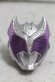 Photo1: Kamen Rider Wizard / Kiva Dogga Form Wizard Ring (1)