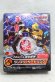 Photo1: Kamen Rider Wizard / Dance Wizard Ring with Package (1)