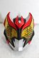 Photo1: Kamen Rider Wizard / Kiva Wizard Ring Premium Color ver. (1)