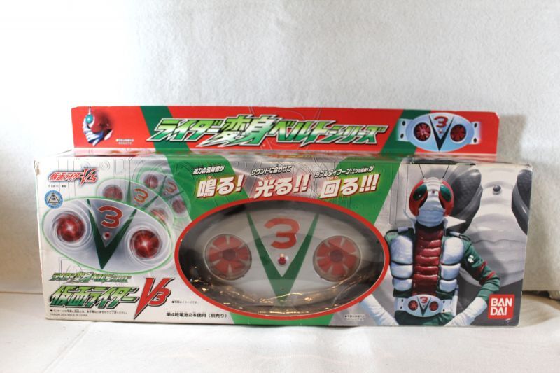 Kamen Rider Legend Rider Series Henshin Belt Kamen Rider V3
