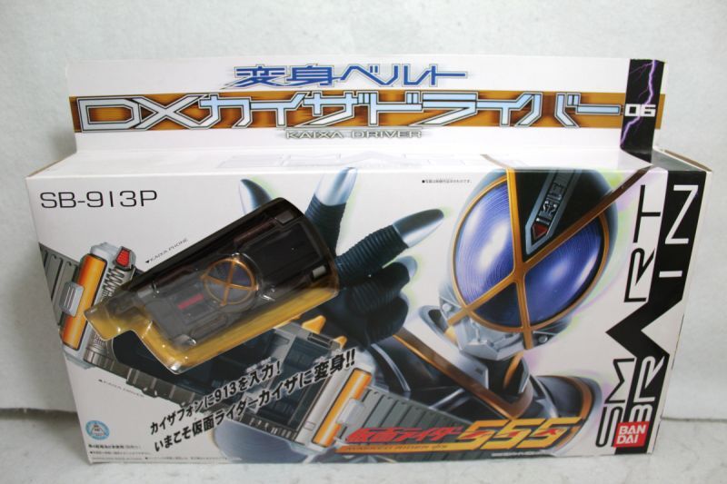 Kamen Rider 555 / DX Kaixa Driver with Package