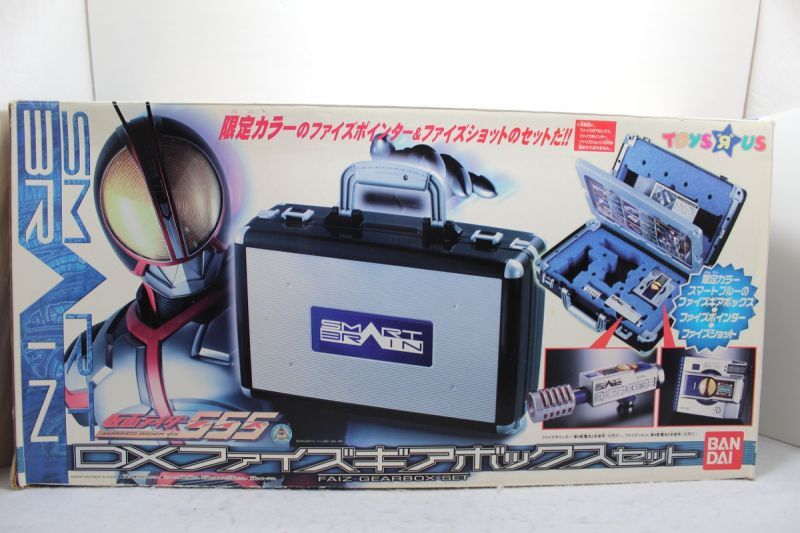 Kamen Rider 555 Faiz / DX Faiz Gear Box Set Toys'