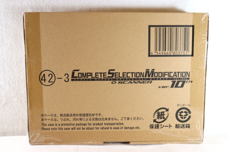 Kamen Rider OOO / CSM O Scanner ver.10th Sealed