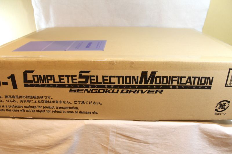 Kamen Rider Gaim / CSM Complete Selection Modification Sengoku Driver