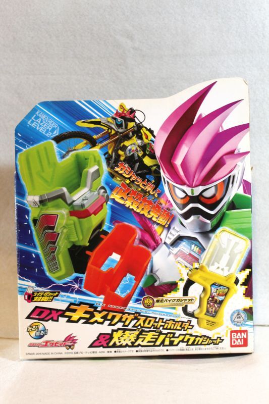 Kamen Rider Ex-Aid DX GAMER DRIVER Kimewaza Slot Holder /& Bakusou Bike Gashat
