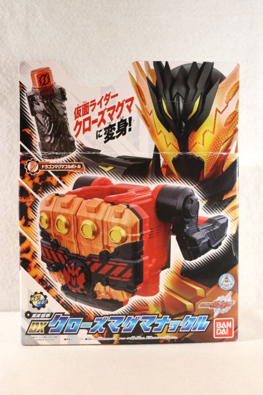 Bandai Kamen Rider Build DX Cross-Z Magma Knuckle 
