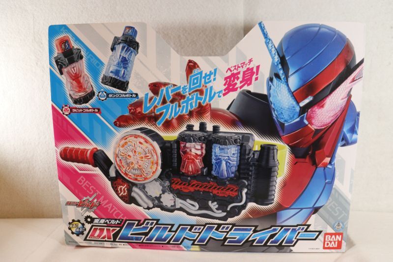 Kamen Rider Build / DX Build Driver with Package