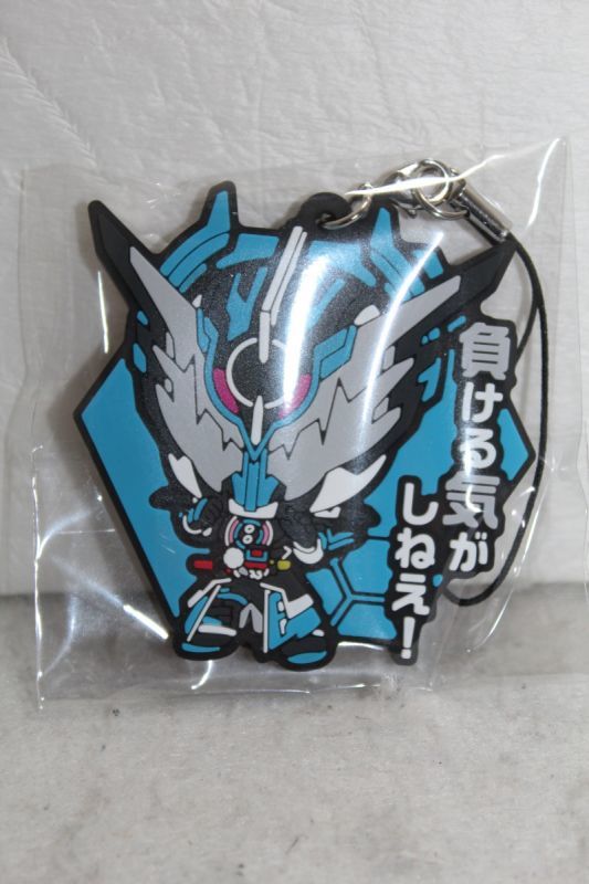 Kamen Rider Build Rubber Strap Collection Cross Z Evol