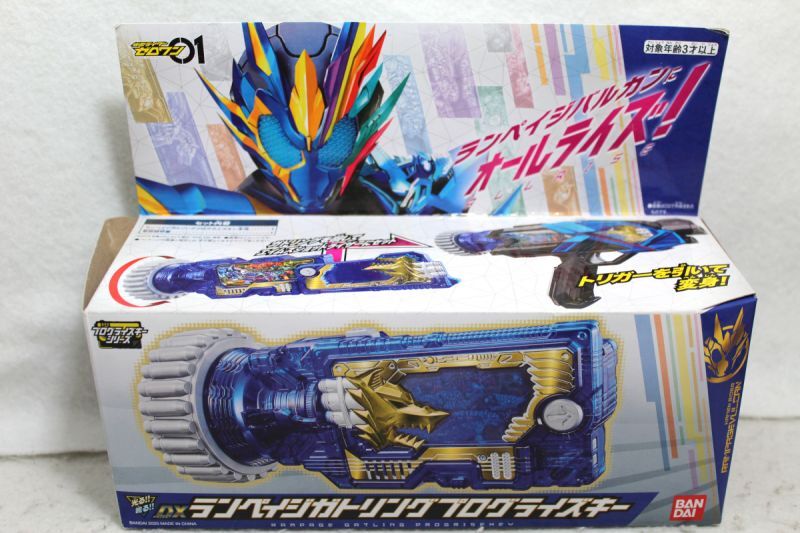 Kamen Rider Zero-One / DX Rampage Gatling Progrise Key