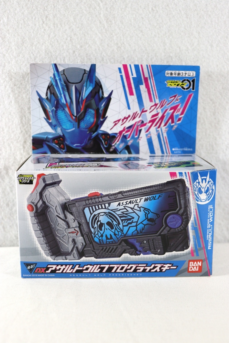 Kamen Rider Zero-One / DX Assault Wolf Progrise Key with Package