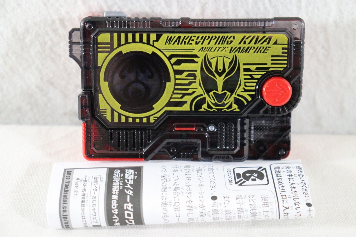 Kamen Rider Zero-One / DX Wake Uping Kiva Progrise Key with Package