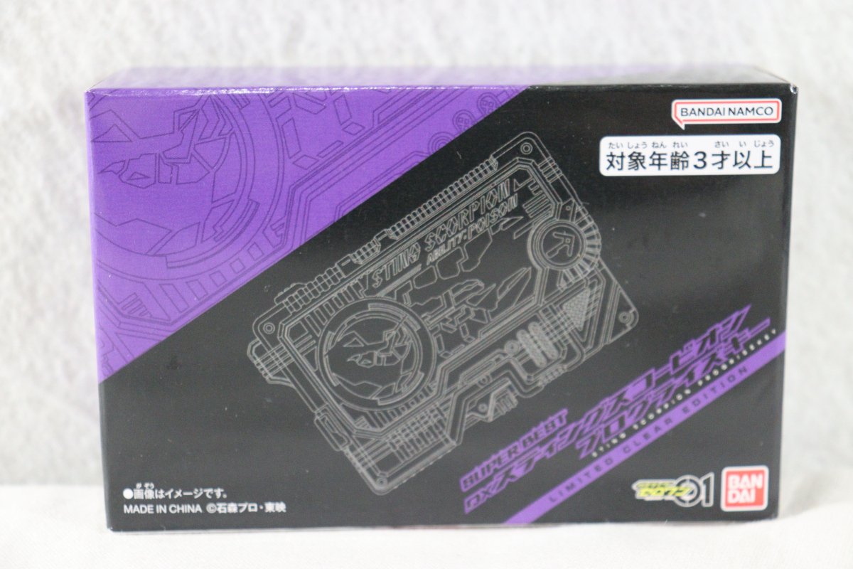 kep出品 clearscorpion.JPG