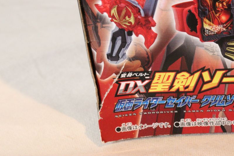 Bandai Kamen Rider Saber DX Seiken Sword Driver Crimson Dragon Strongest Set 