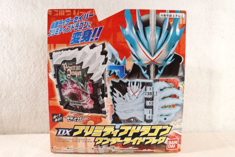 Kamen Rider Saber / DX Primitive Dragon Wonder Ride Book Sealed