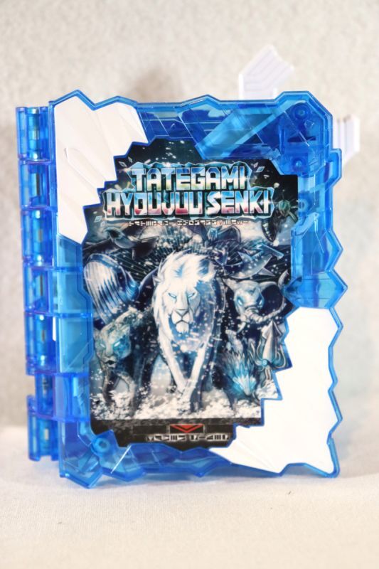 Details about   BANDAI KAMEN RIDER Saber DX TATEGAMI HYOUJUU SENKI Wonder Ride Book Japan NEW 