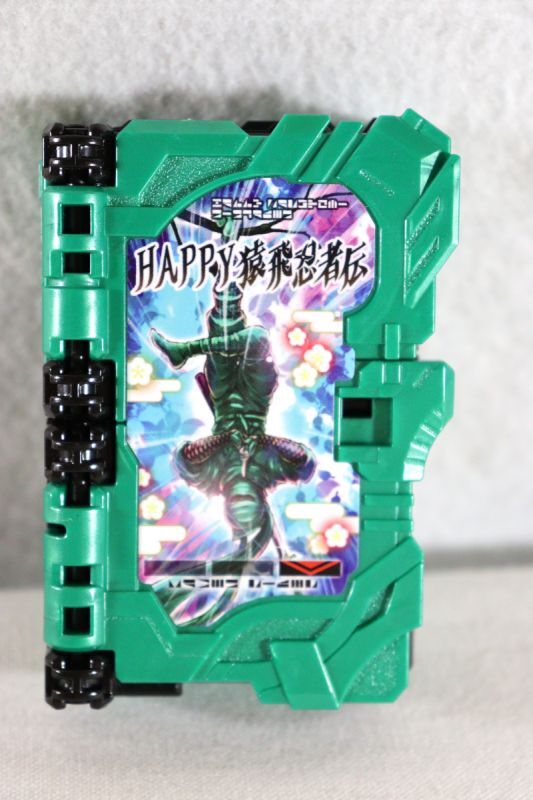 Kamen Rider Saber / Happy Sarutobi Ninjaden Wonder Ride Book