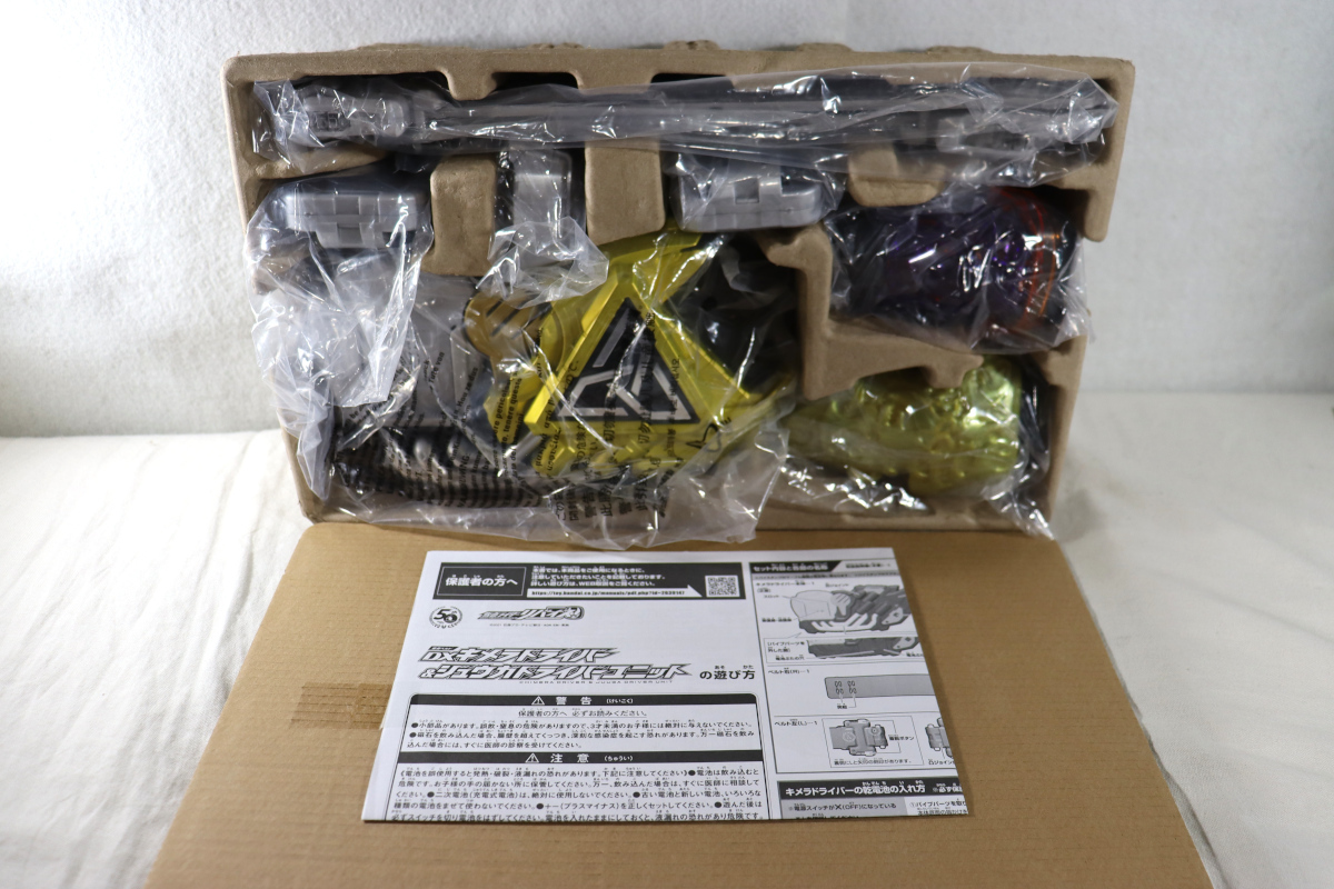 Kamen Rider Revice / DX Chimera Driver & Juuga Driver Unit with Package