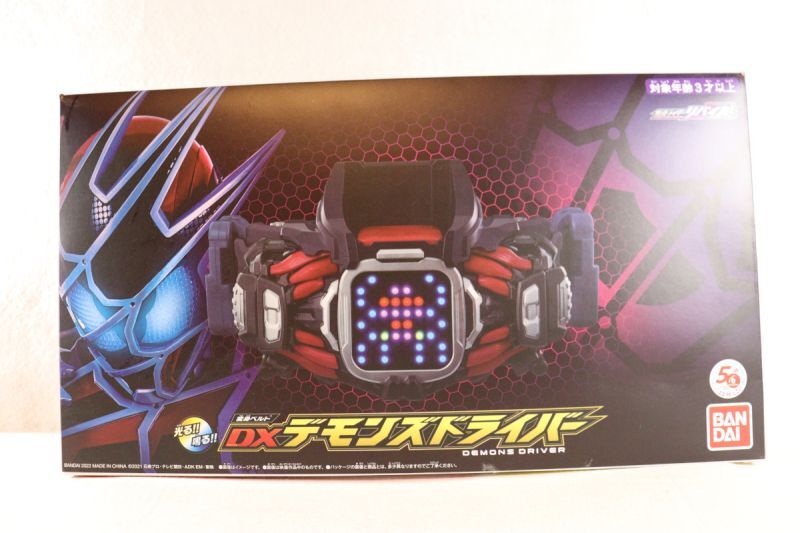 Bandai Kamen Rider Revice: Cintura Demoni Driver DX Con Driver E Vistamp – Gioco Ufficiale