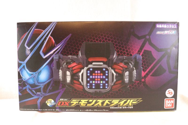 Kamen Rider Revice / DX Demons Driver with Package