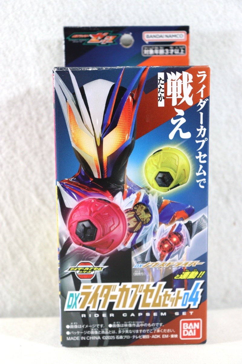 Kamen Rider Zeztz / DX Rider Capsem Set 04
