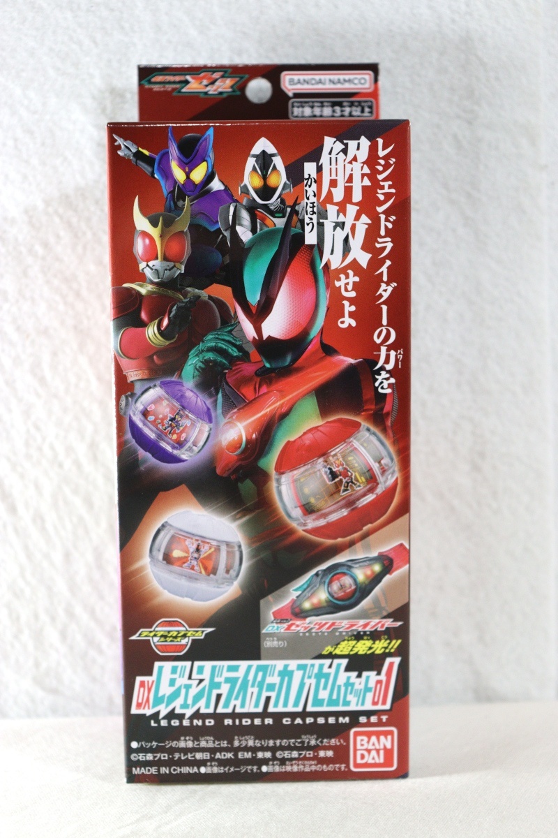 じげん Kamen Rider Zeztz / DX Legend Rider Capsem Set 01