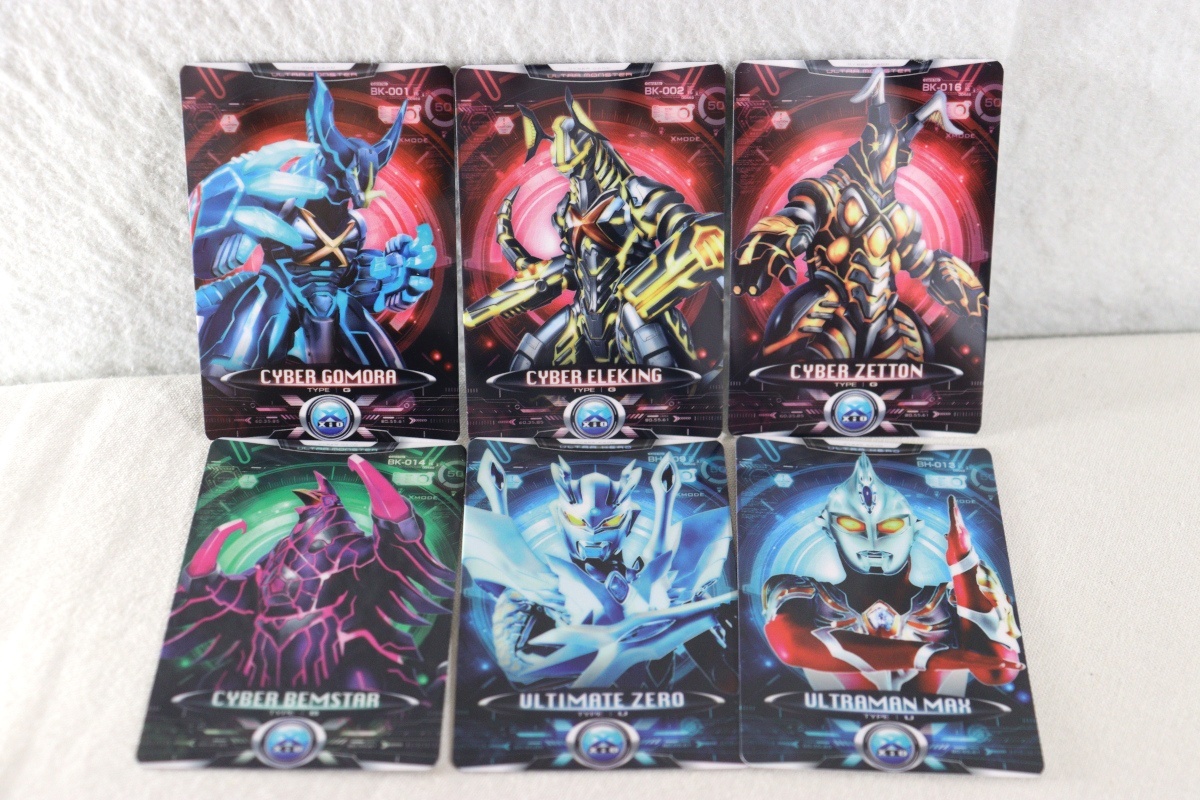 ウルトラマン　アーカイブス6冊　ガラモン、ペギラ、 ジャミラ、カネゴン他 ウルトラマン アーカイブス6冊 ガラモン、ペギラ、 ジャミラ