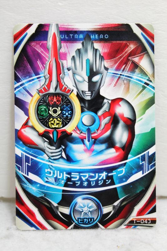 Ultraman tiga.ultraman orb,ultraman ginga s.x monsters wrong wooden slots p...