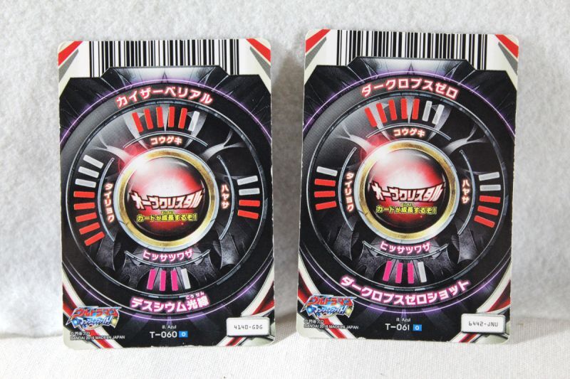 Ultraman Orb / Ultra Fusion Card Special Set 1