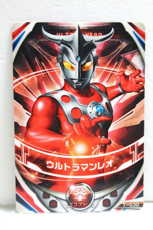 Ultraman Orb / Fusion Card Ultraman Leo