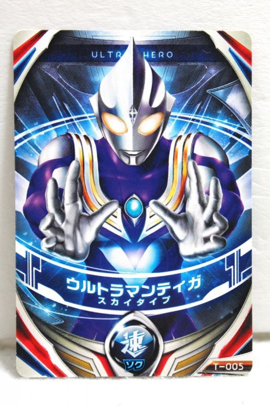 Ultraman Orb / Fusion Card Ultraman Tiga Sky Type