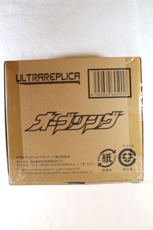 Ultraman Orb / Ultra Replica Orb Ring Sealed