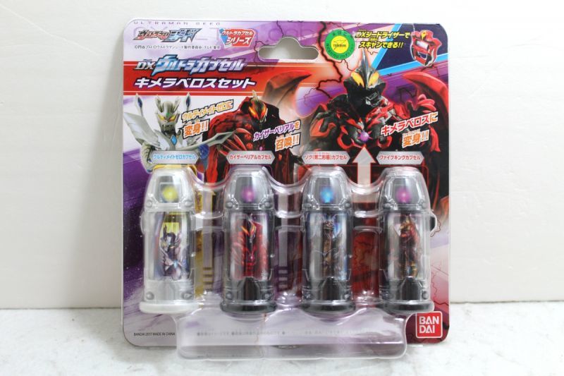 BANDAI Ultraman Geed DX Ultra Capsule chimera Beros Toy Set New 