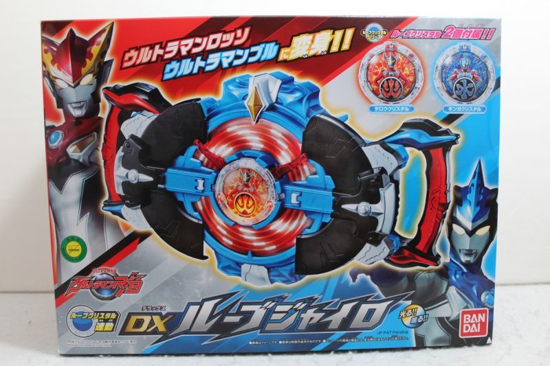 Ultraman R/B / DX R/B Gyro