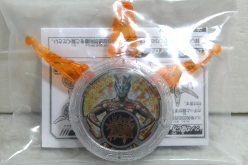 Ultraman R B Shining Ultraman Zero R B Crystal
