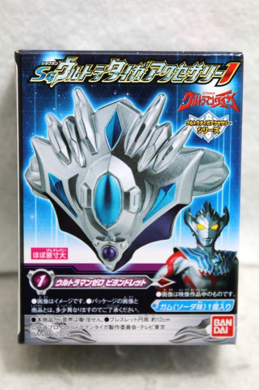 Ultraman Taiga Sg Taiga Accessory Ultraman Zero Beyondlet