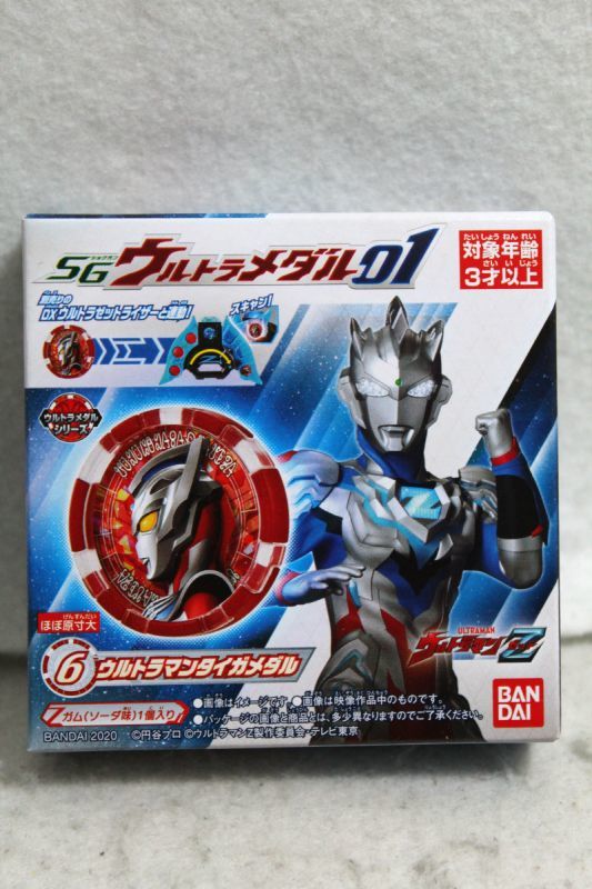 Game Ultraman Z