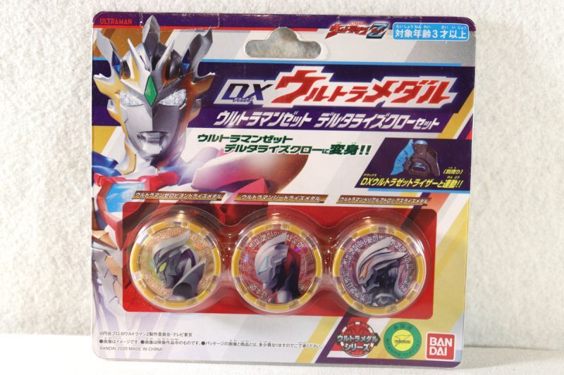 Ultraman Z / DX Ultra Medal Delta Rise Claw Set with Package