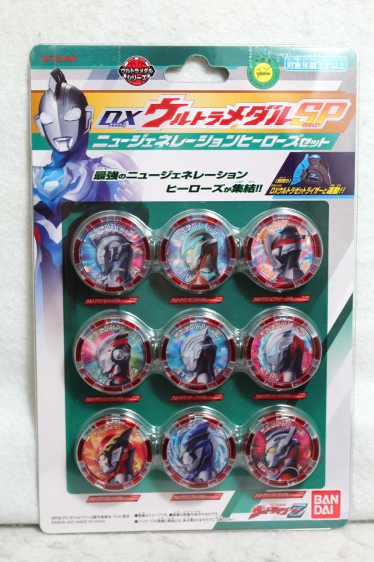 Ultraman Z / DX Ultra Medal SP New Generation Heroes Set