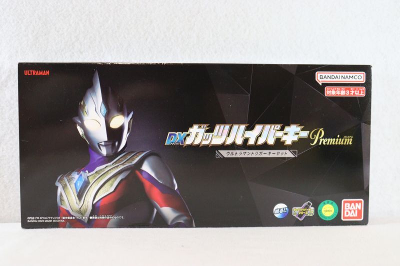 Ultraman Trigger / DX GUTS Hyper Key Premium Trigger Key Set