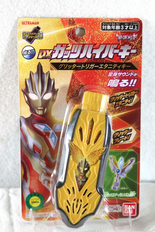 Glitter ultraman eternity trigger Ultraman Trigger