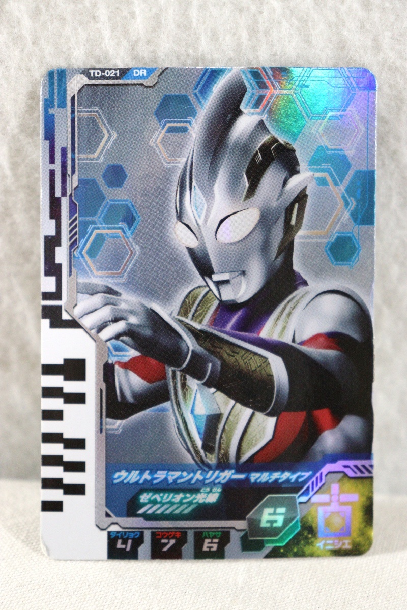 Ultraman Decker / DX Ultra Dual Sword Used
