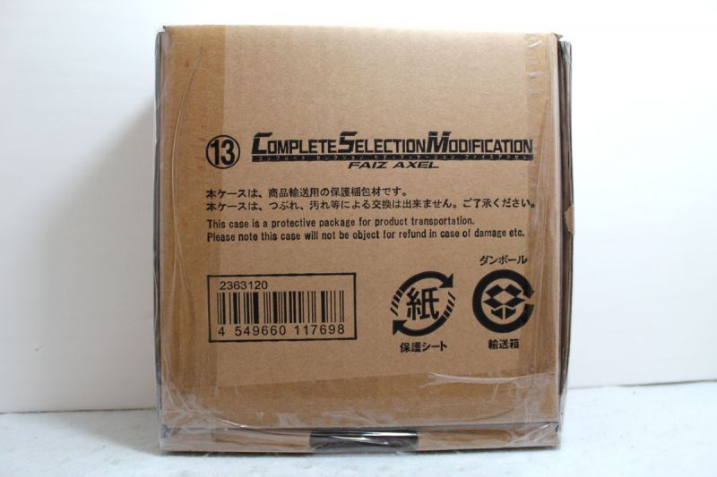 Kamen Rider 555 / Complete Selection Modification CSM Faiz Axel