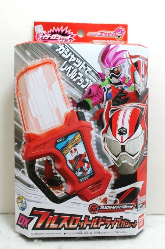 Kamen Rider ExAid / DX Full Throttle Drive Gashat