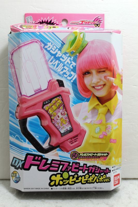Kamen Rider Ex-Aid / DX Doremifa Beat Gashat Poppy Pipopapo ver. with ...