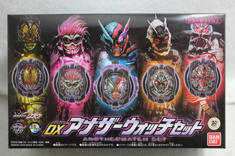 Kamen Rider Zi-O / DX Another Watch Set vol.1