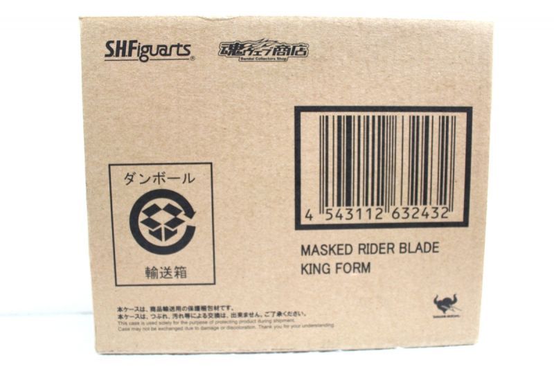 S.H.Figuarts / Kamen Rider Blade King Form