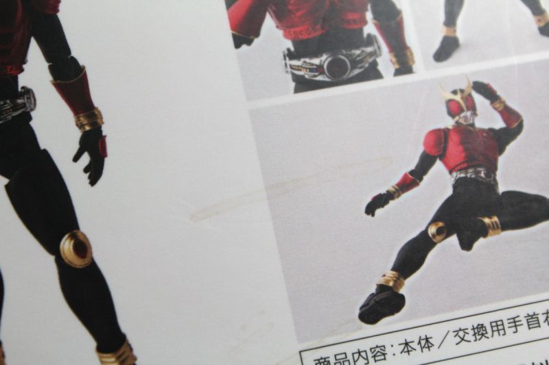 S.H.Figuarts (SHINKOCCHOU SEIHOU) MASKED RIDER KUUGA RISING